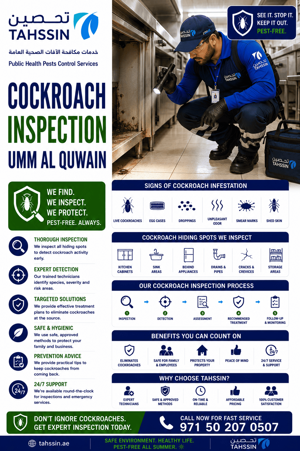 cockroach inspection Umm Al Quwain infestation detection and monitoring service